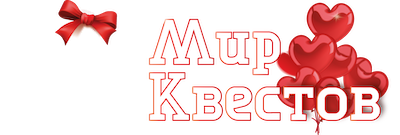 Квесты в реальности в Альметьевске