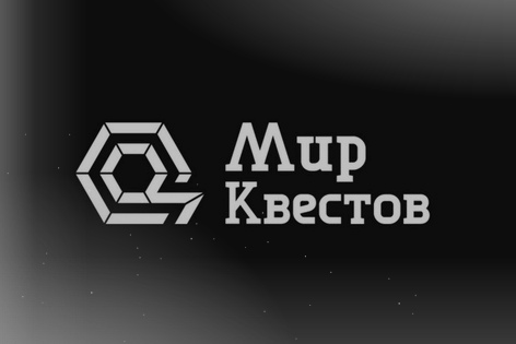 Квест «Психбольница» от LOST